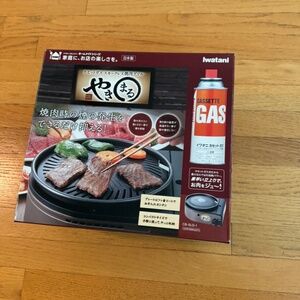 IWATANI CB-SLG-1 cassette gas barbecue grill "YAKIMARU" smokeless  JAPAN
